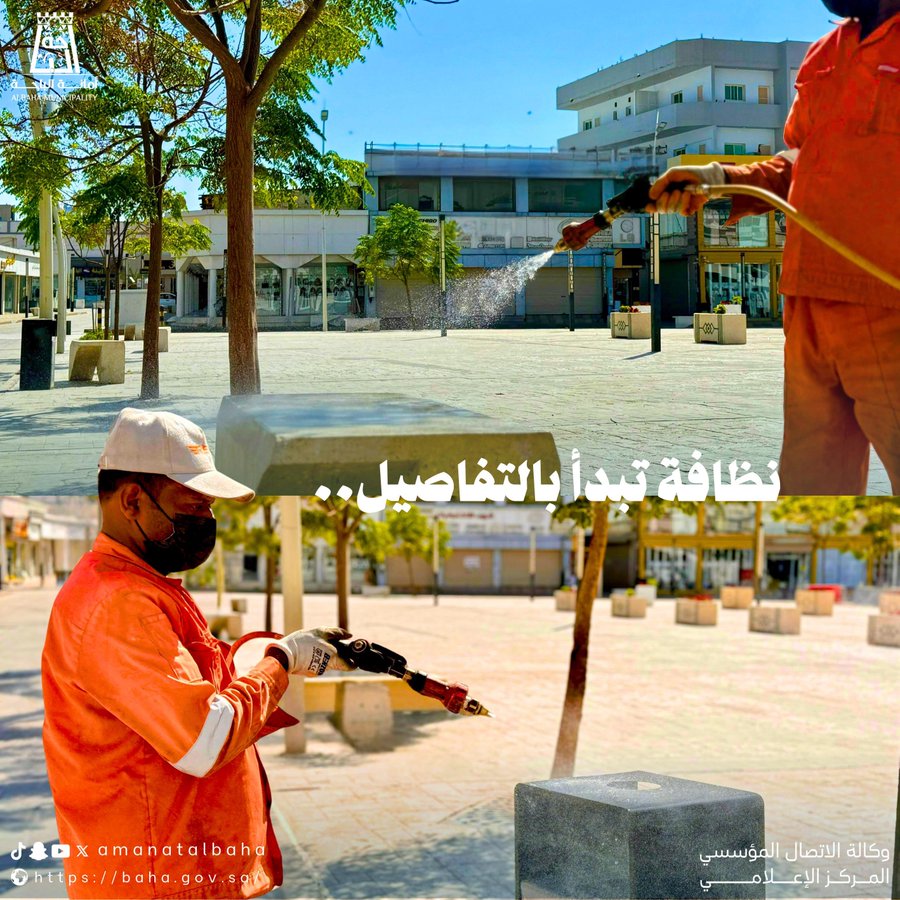 نظافة تبدأ بالتفاصيل